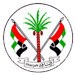 RSI QMS, Directorate of Town Planning and Survey Sharjah